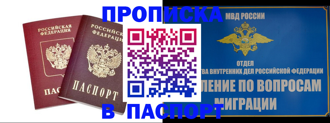 временная регистрация госуслуги в Талице